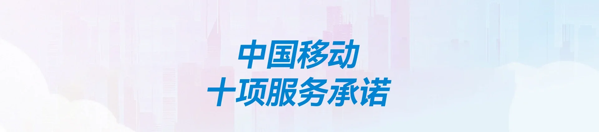 文山移动宽带