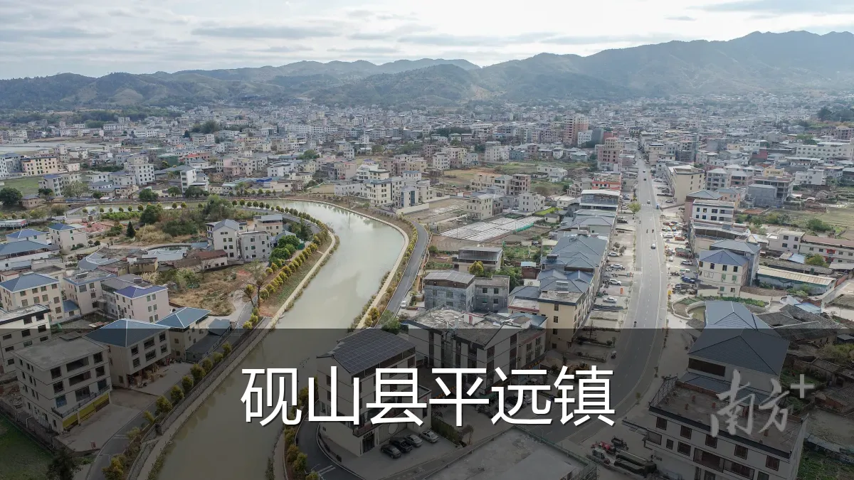 砚山县平远镇
