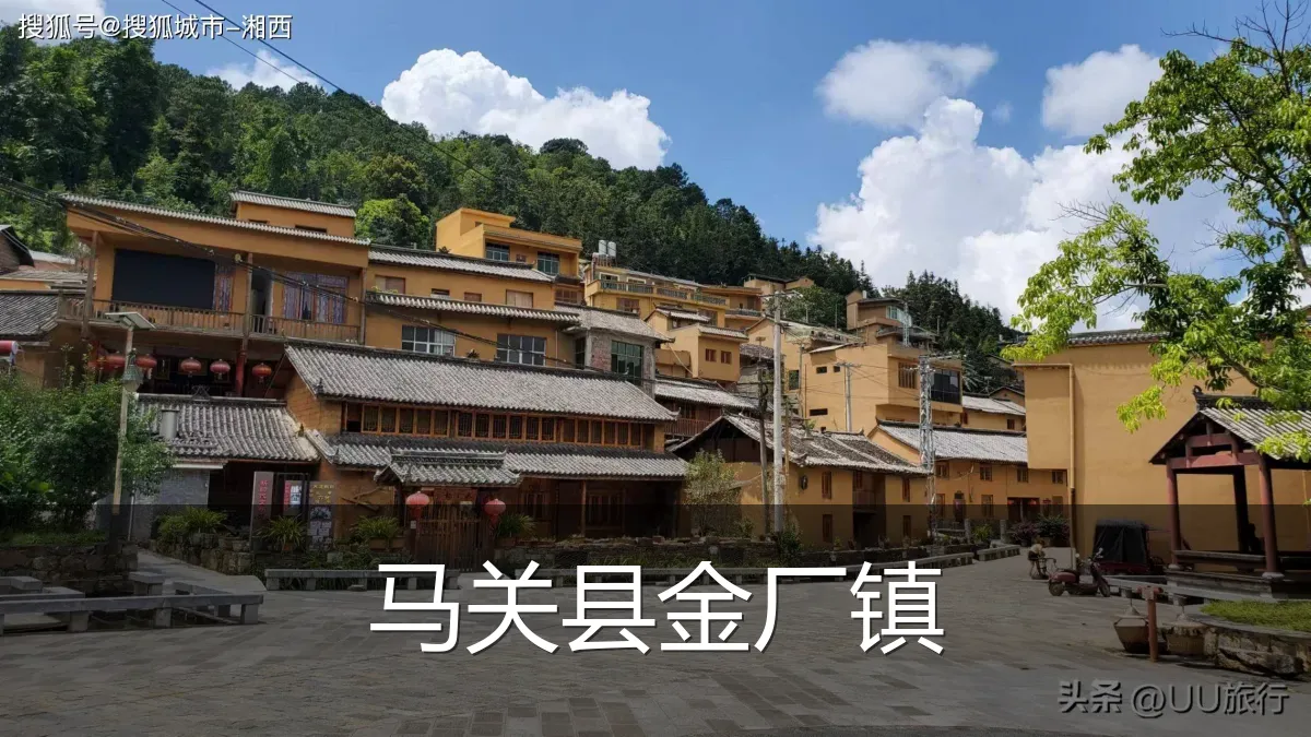马关县金厂镇