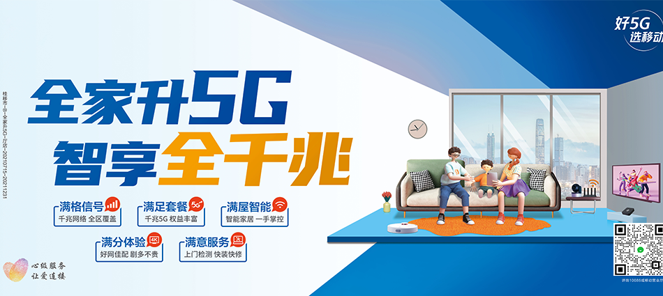 麻栗坡县移动宽带移动宽带新装价格表